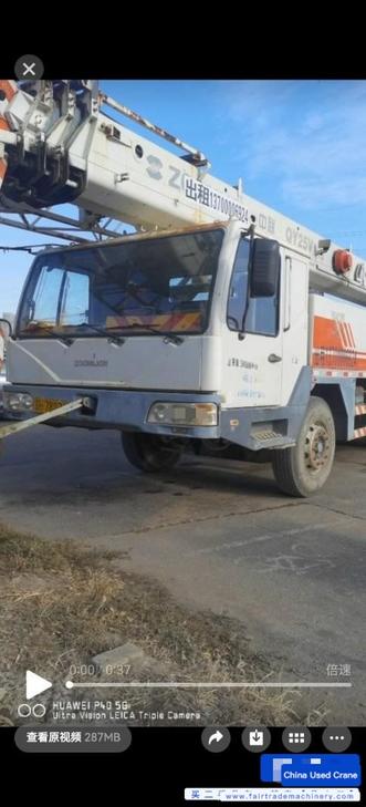 Buy Zoomlion QY25V542 Used Crane Buy Zoomlion QY25V542 Used Crane